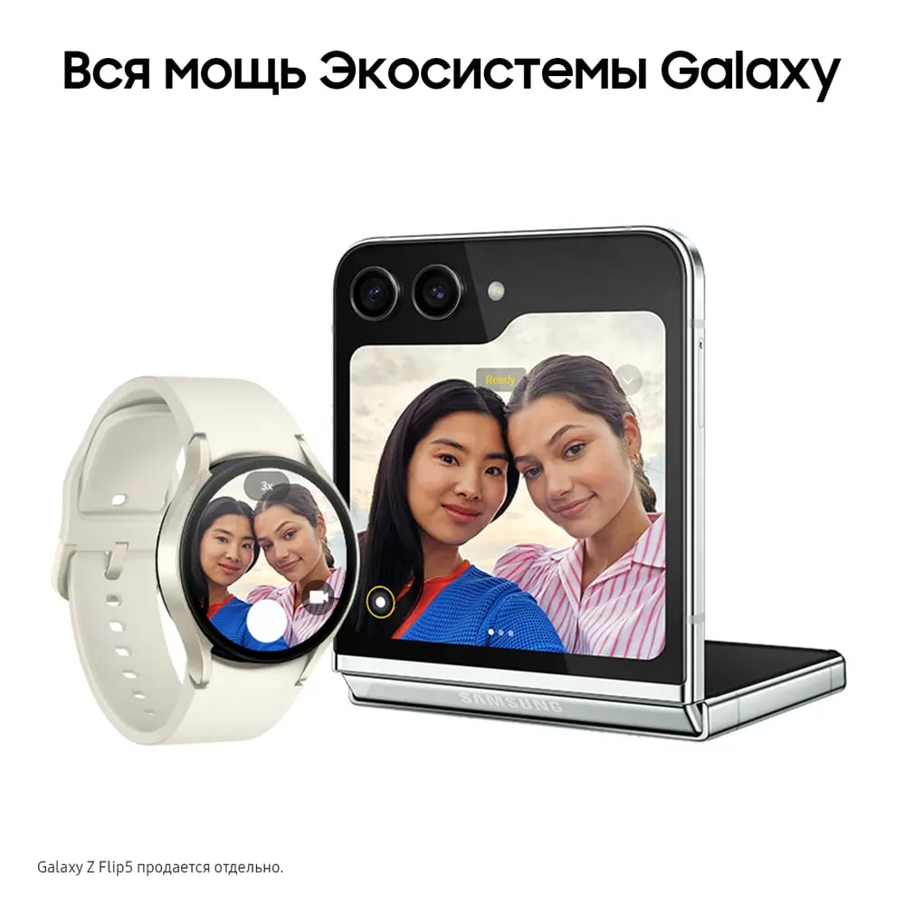 Samsung Galaxy Watch 6 40mm Белое Золото