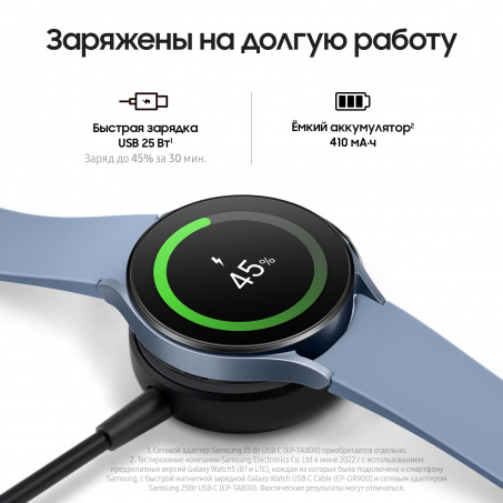 Samsung Galaxy Watch 5 44mm Сапфир