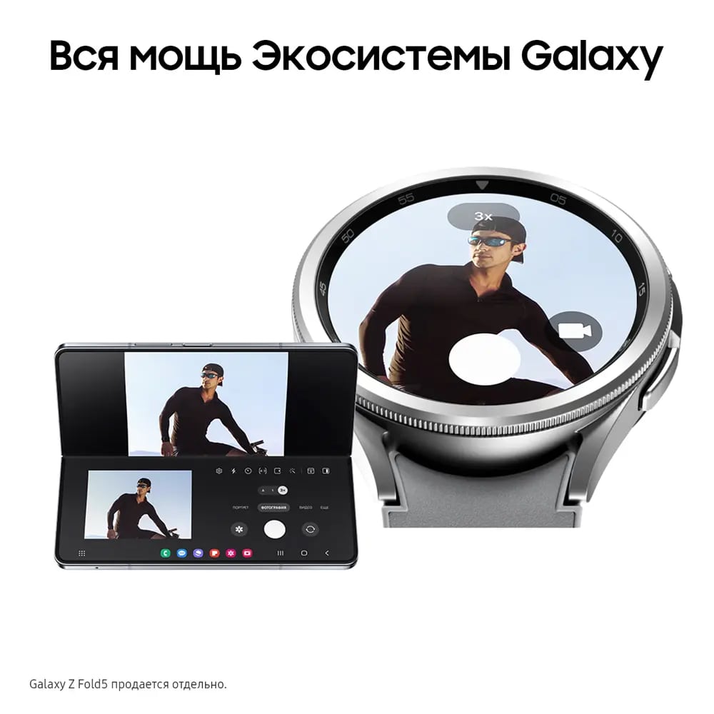 Samsung Galaxy Watch 6 Classic 47mm Серебристые