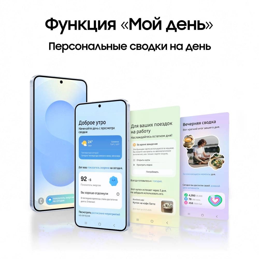 Samsung Galaxy S25 12/128Gb Серый Snapdragon 5G