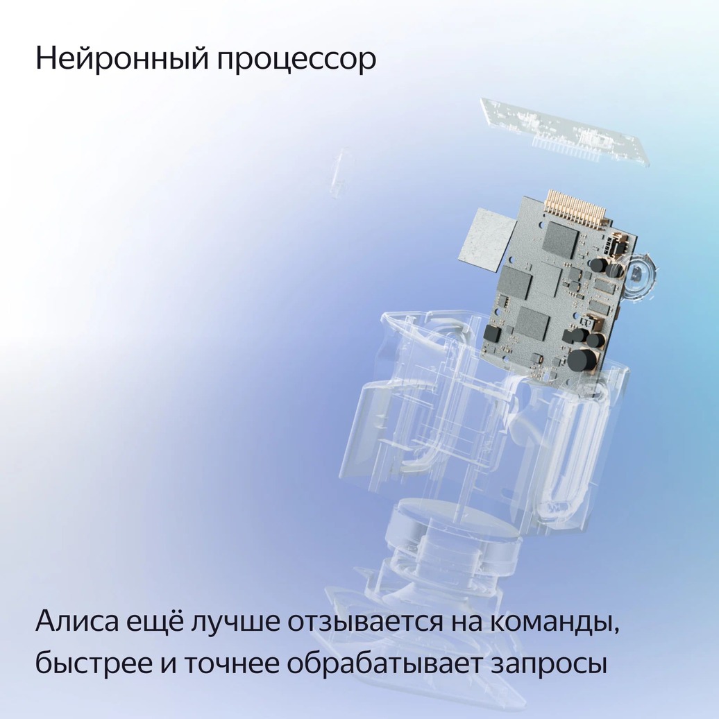 Яндекс Станция Миди с Алисой Зеленая