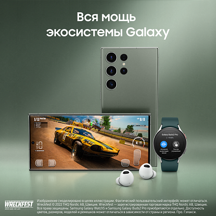 Samsung Galaxy S23 Ultra 12/256Gb Зеленый Snapdragon 5G