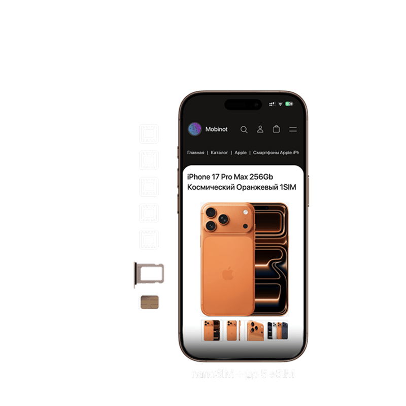 Мы продаём iPhone nanoSIM + eSIM