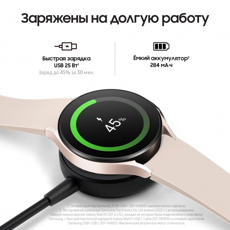 Samsung Galaxy Watch 5 40mm Розовое Золото LTE