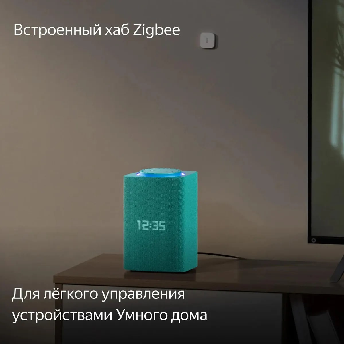 Яндекс Станция Max 2 с Алисой Бирюзовый