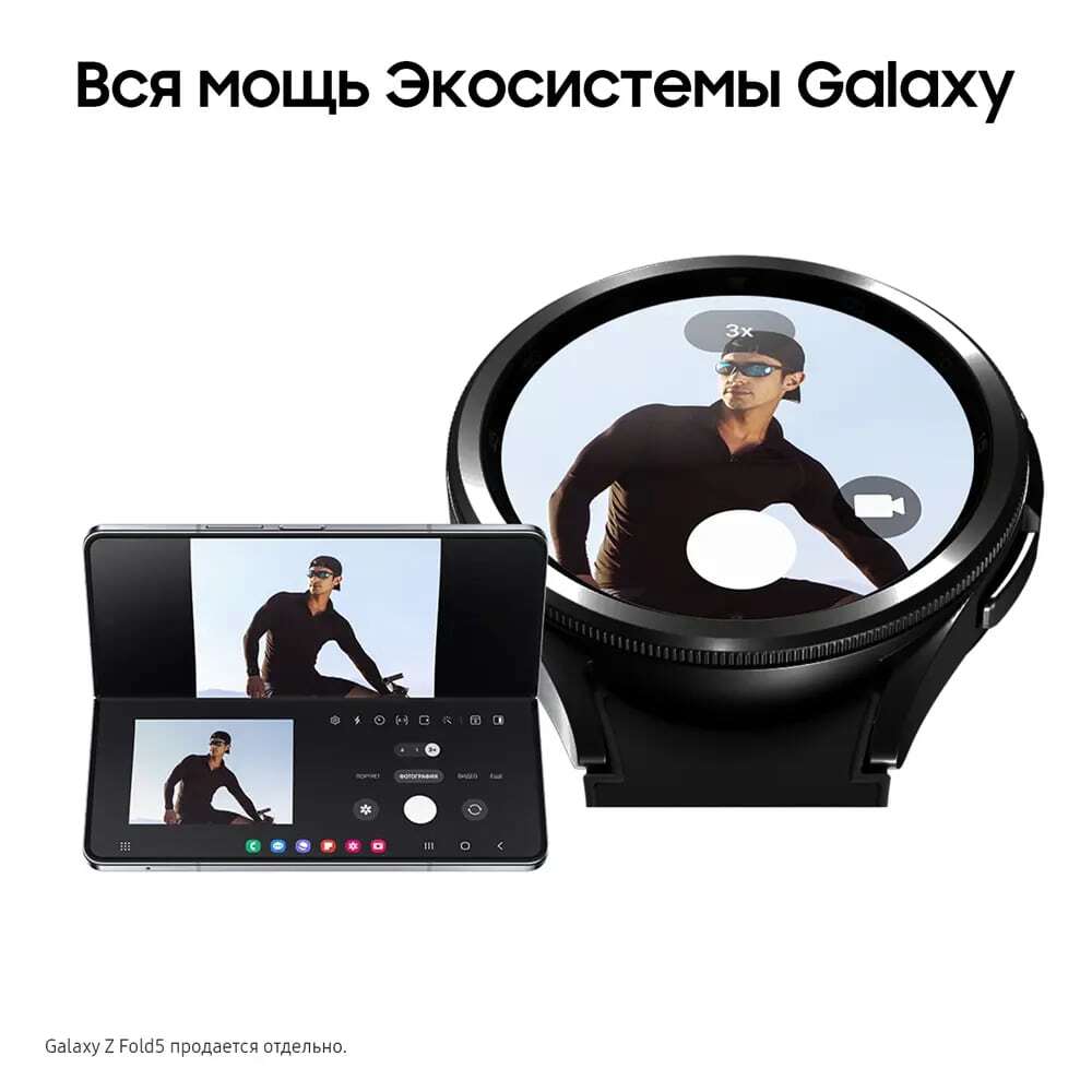 Samsung Galaxy Watch 6 Classic 43mm Черные LTE